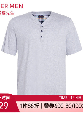 爱慕先生正品丝滑莫代尔Y领宽松舒适男士家居服短袖上衣NS41C093