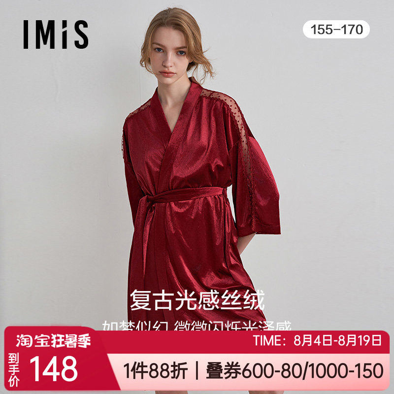 爱美丽丝绒红品女家居七分袖睡袍
