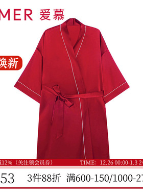 爱慕正品丝滑桑蚕丝亲肤红色婚庆本命年女士家居长袖睡袍AM485571