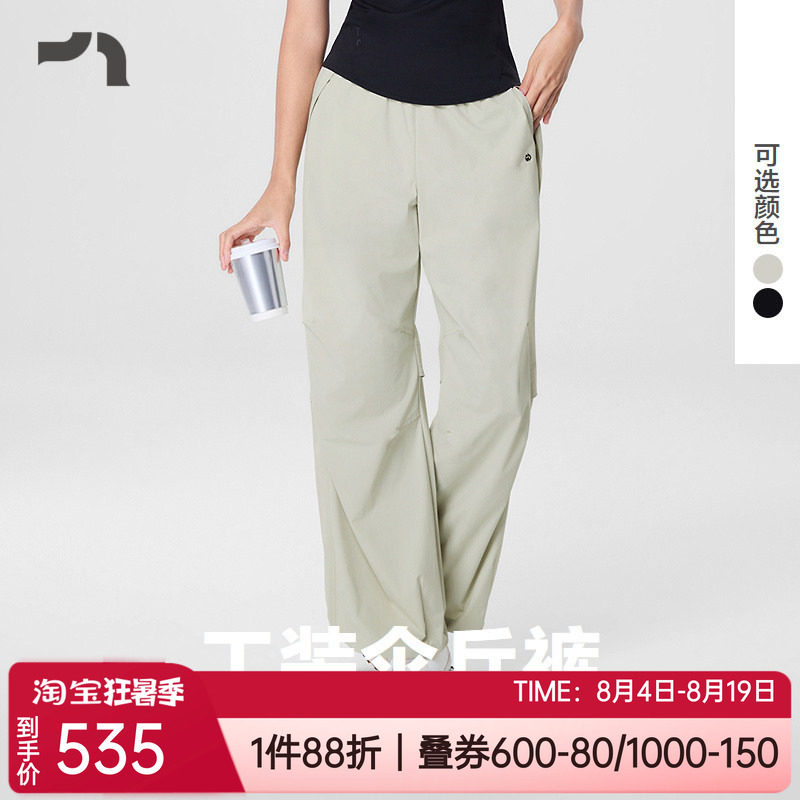 爱慕运动轻薄女士防晒工装伞兵裤