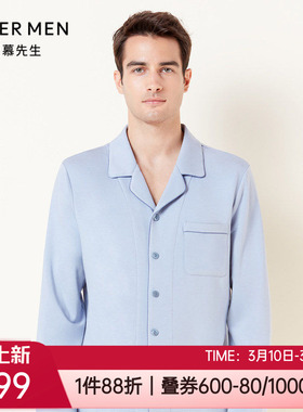 爱慕先生秋冬中厚牛奶丝绒感翻领系扣男士家居服睡衣上装NS41E741