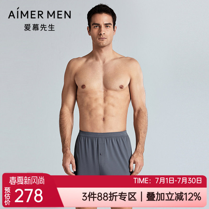 爱慕家居裤衩男士包腰四角内裤