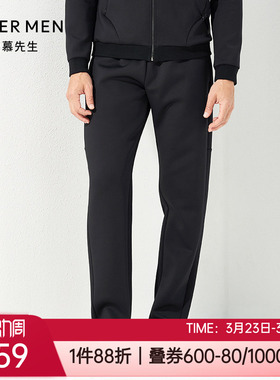 爱慕先生秋冬正品中厚太空棉休闲修身外穿百搭男士长裤NS82C821