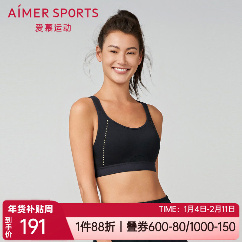 爱慕内衣女全包围薄款无钢圈高强度健身跑步减震运动文胸AS116R91