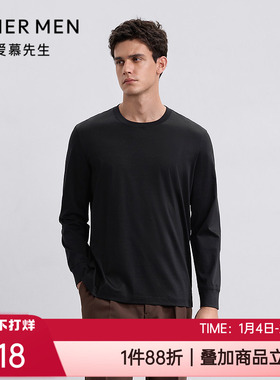 爱慕先生秋冬中厚百搭纯棉小高领可外穿长袖男士保暖上衣NS72M931