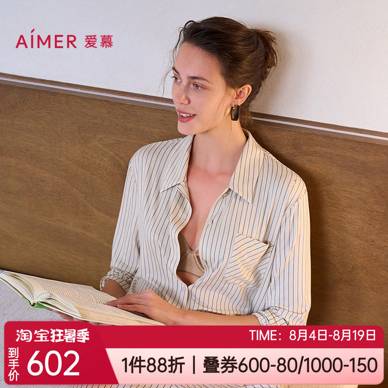 爱慕长袖长裤女士家居服睡衣套装