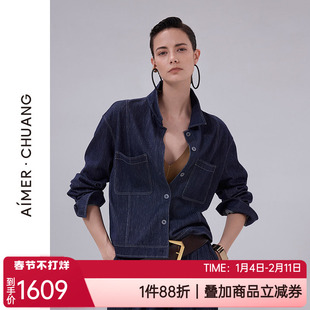 爱慕·CHUANG秋冬棉+羊毛牛仔风上衣女士家居长袖短外套CA812011