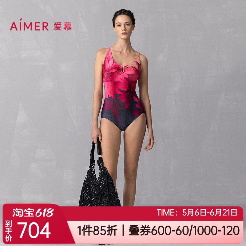 爱慕印花女士连体泳衣(送泳帽)