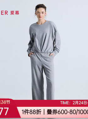 爱慕25秋冬中厚舒适圆领套头卫衣外穿女士家居服睡衣套装AM46B711