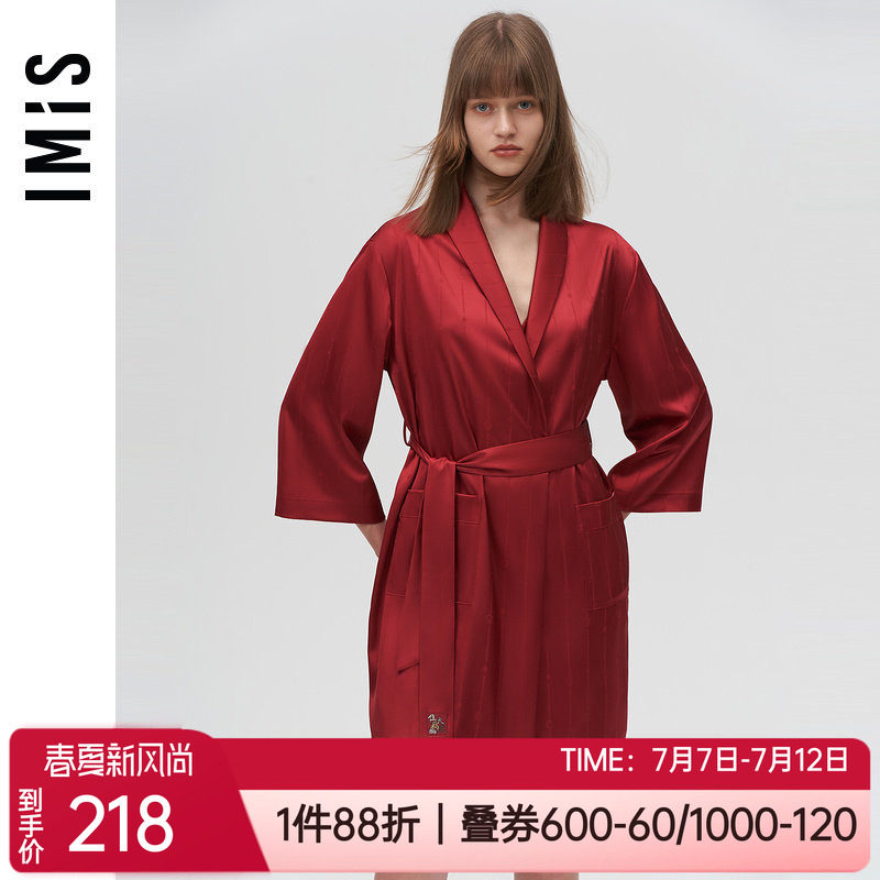 丝质暗纹七分袖睡裙爱美丽