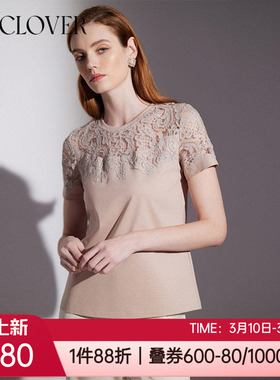 爱慕LACLOVER兰卡文全棉镂空蕾丝T恤舒适女士家居短袖上衣LC81XG2