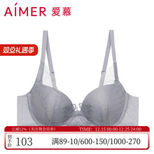 爱慕官方正品内衣裸感全罩杯薄款大胸显小夏洞洞杯文胸罩AM114131
