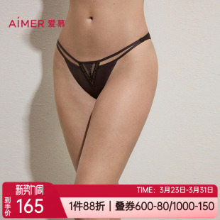 女士性感低腰巴西裤 丁字裤 AM22C492 春夏透气打底无痕内裤 爱慕正品