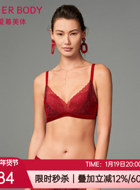 爱慕内衣3/4中厚聚拢蕾丝新年红隐孔洞洞杯无钢圈文胸罩AD170411
