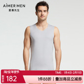 无痕纯色宽肩V领男士 爱慕先生正品 棉质经典 家居打底背心NS11E861