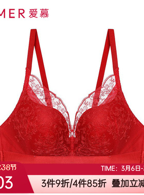 爱慕内衣3/4中厚杯小胸聚拢蕾丝无钢圈红色本命年文胸罩AM176761