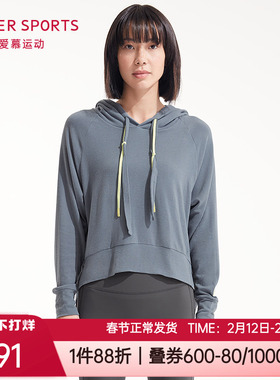 爱慕运动秋冬正品含羊绒宽松休闲卫衣女士带帽长袖上衣AS144M82