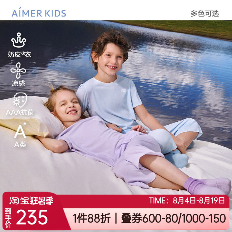儿童凉感抗菌短袖上衣/七分睡裤