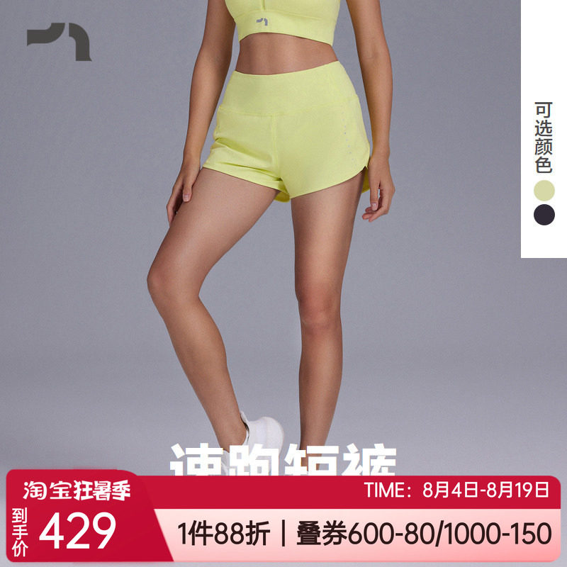 爱慕运动速干跑步健身女双层短裤