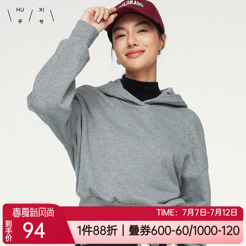 乎兮连帽蝙蝠袖女士短款家居上衣