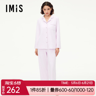 爱美丽秋冬中厚撸猫绒不沾毛长袖长裤女士家居服睡衣套装IM46BZV1