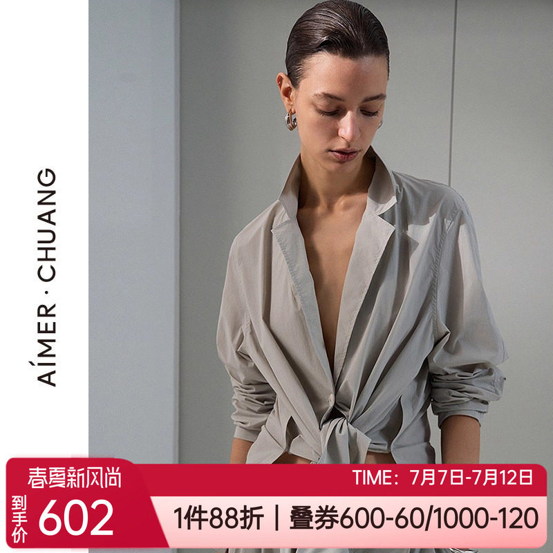 爱慕梭织翻驳领衬衫女家居服上衣