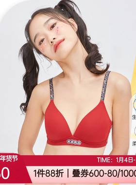 爱美丽内衣薄款三角杯无痕生肖虎红色本命年无钢圈文胸罩IM17BGL2