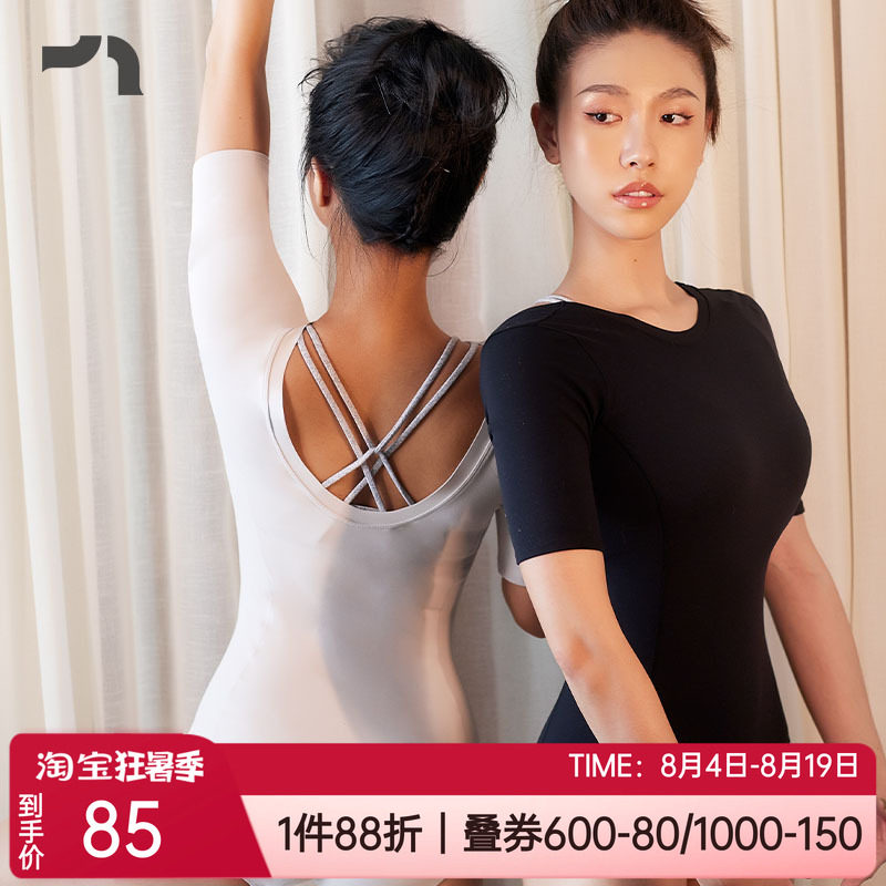 高弹塑形柔感短袖运动连体服彳亍