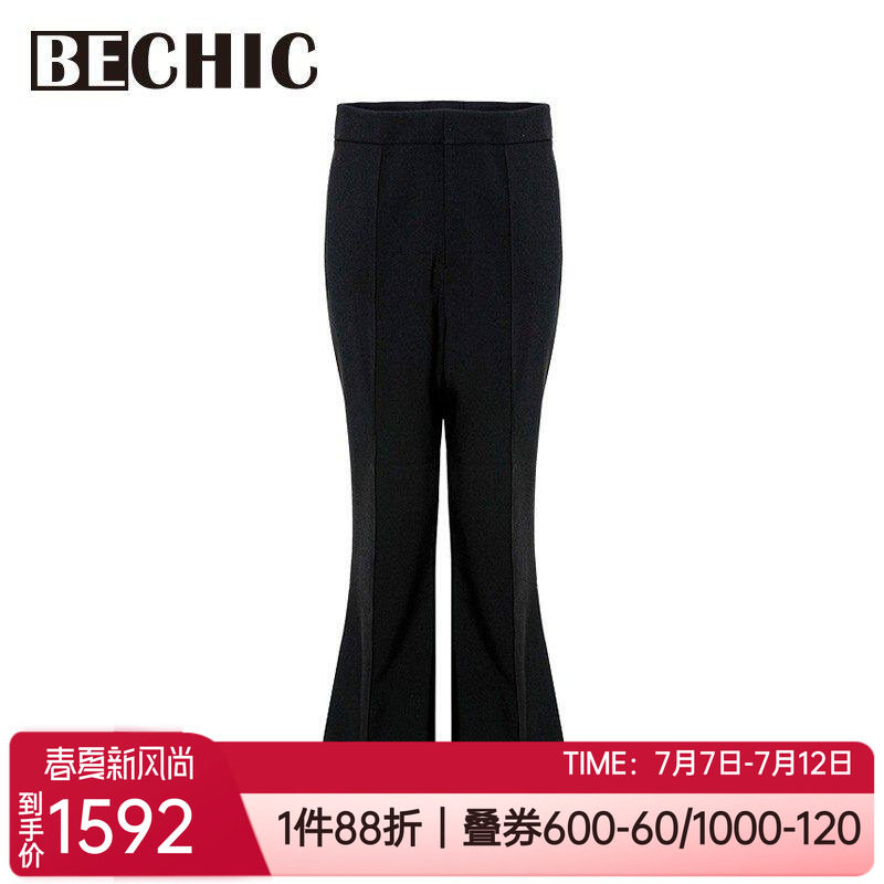 爱慕小黑裤显瘦女士高腰阔腿裤