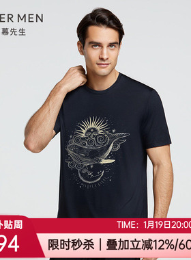 爱慕先生春夏莫代尔黑色烫钻鲸鱼T恤男士家居服短袖上衣NS81E413