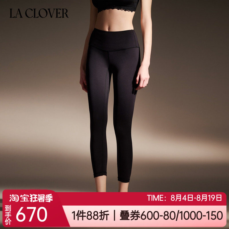 兰卡文修身打底裤女士直筒小脚裤