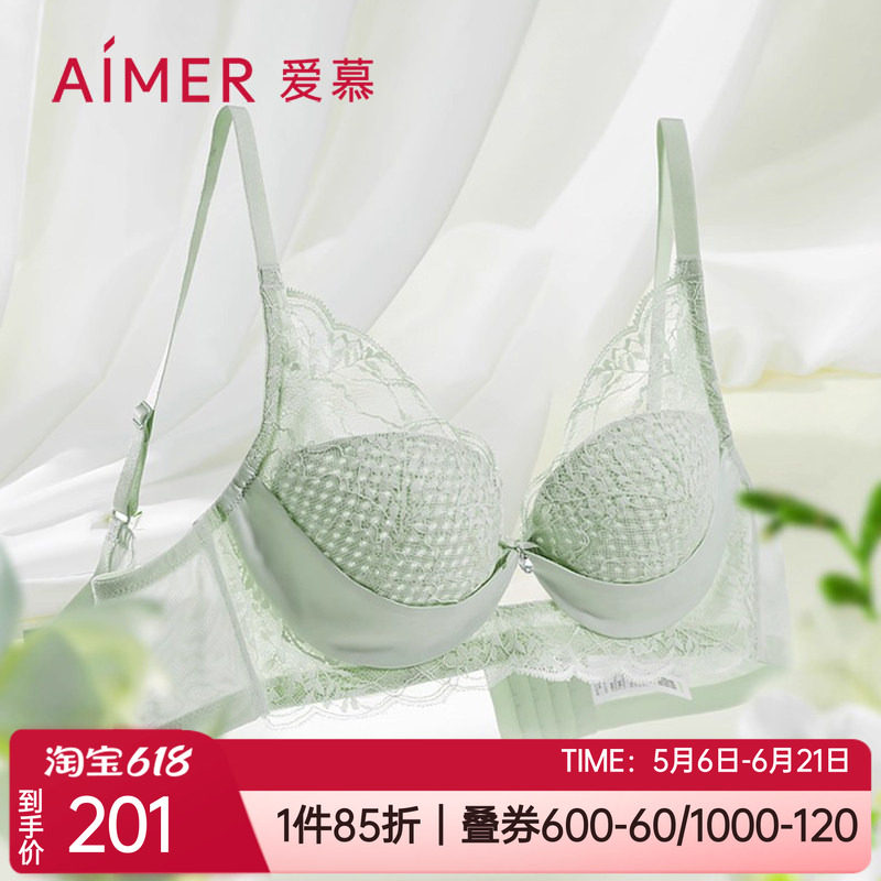 爱慕内衣3/4薄款蜂巢杯透气洞洞杯立体支撑大胸显小文胸AM119401