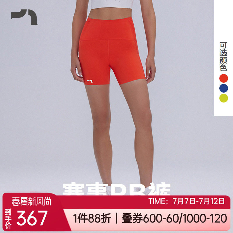 爱慕运动健身快干女士紧身三分裤
