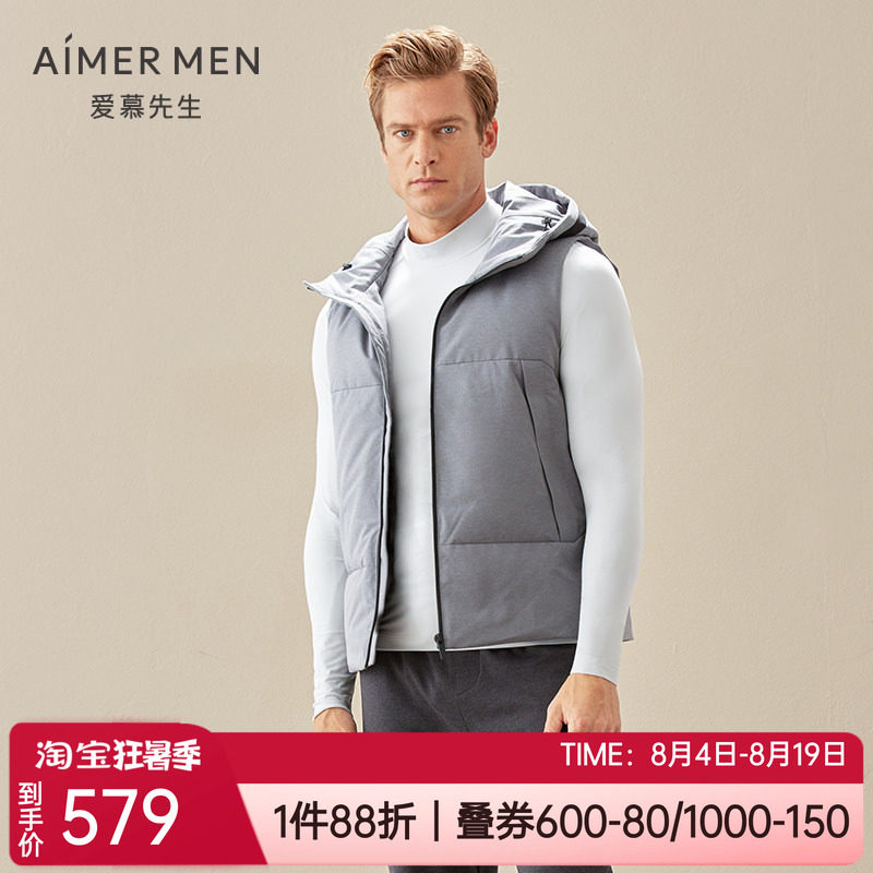 百搭外穿拉链男士羽绒马甲背心