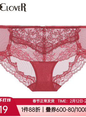 爱慕LACLOVER兰卡文性感蕾丝无痕红色女士中腰平角内裤头LC23RG1