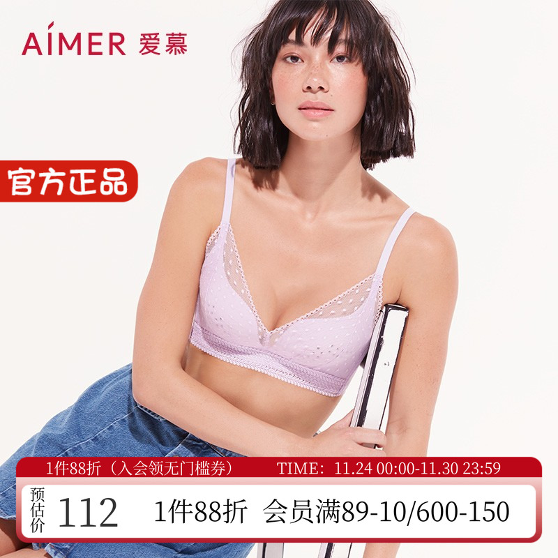 爱慕薄款蕾丝洞洞杯收副乳文胸罩