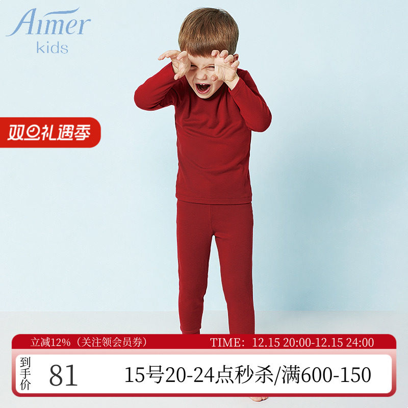 爱慕儿童秋冬正品女童暖尚羊毛双层加厚护膝男孩保暖长裤AK373P12