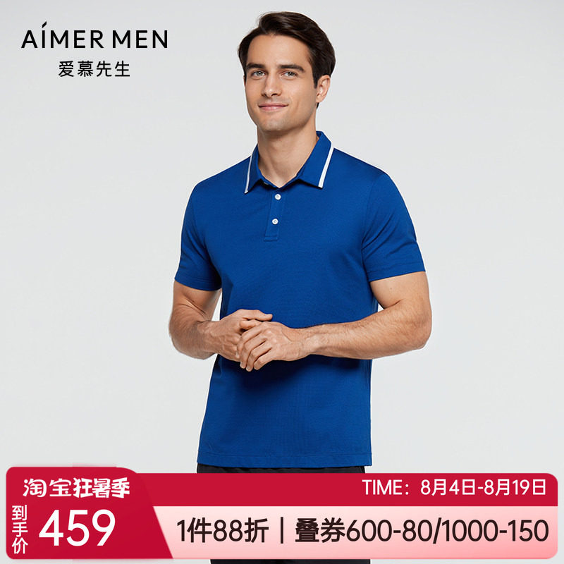 爱慕丝绵男士家居服短袖上衣