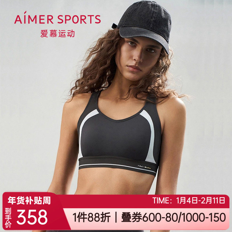 爱慕高强度健身内衣全包围减压防震跑步女士背心运动文胸AS116S62