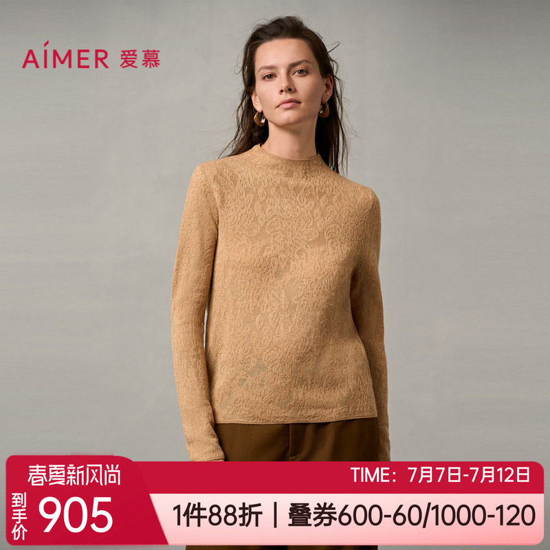 爱慕含羊毛小高领打底衫保暖上衣