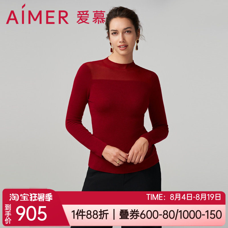 爱慕小高领打底衫女士保暖上衣