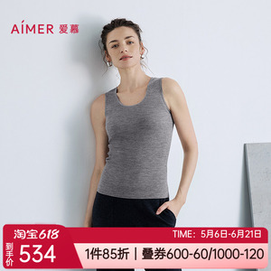 爱慕绵羊毛家居打底保暖背心