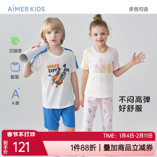 爱慕儿童夏季凉感莫木代尔男童女孩短袖上衣七分裤家居服睡衣套装