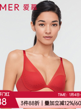 爱慕正品内衣3/4薄款无痕洞洞杯舒适红色本命年深V文胸罩AM117192