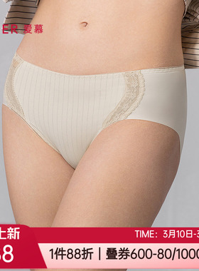 爱慕春夏正品棉质底裆轻薄柔软性感无痕女士低腰三角内裤AM22A711