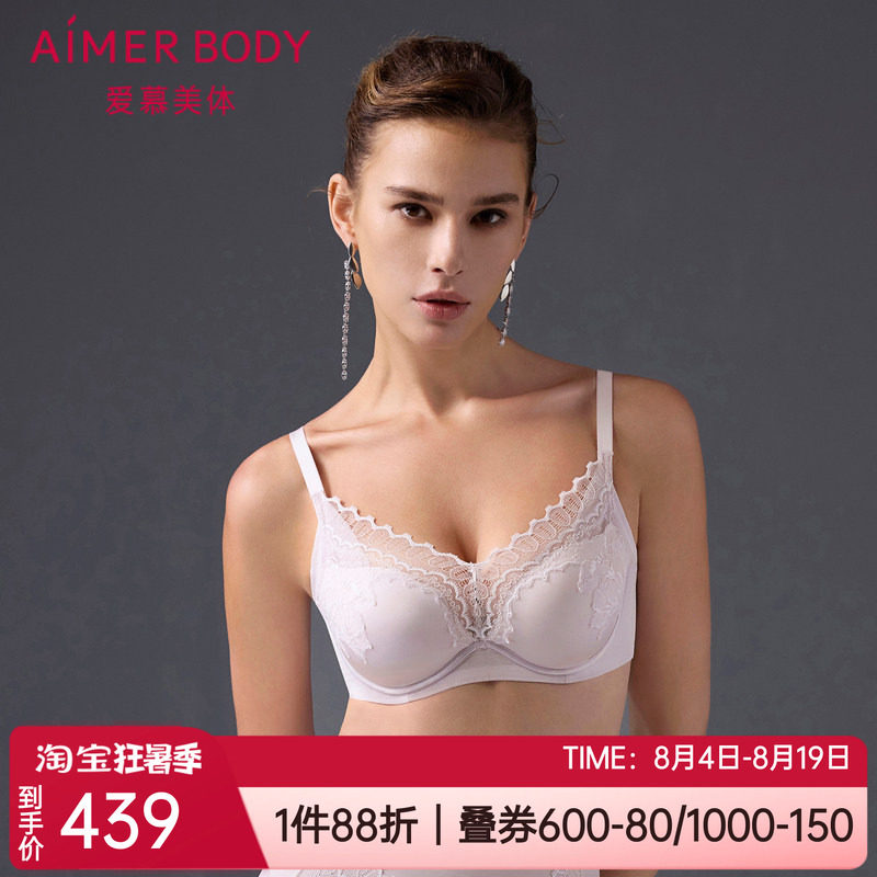加厚水袋小胸聚拢蕾丝软钢圈文胸