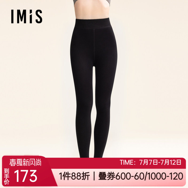 爱美丽加厚加绒高腰女士连裤袜
