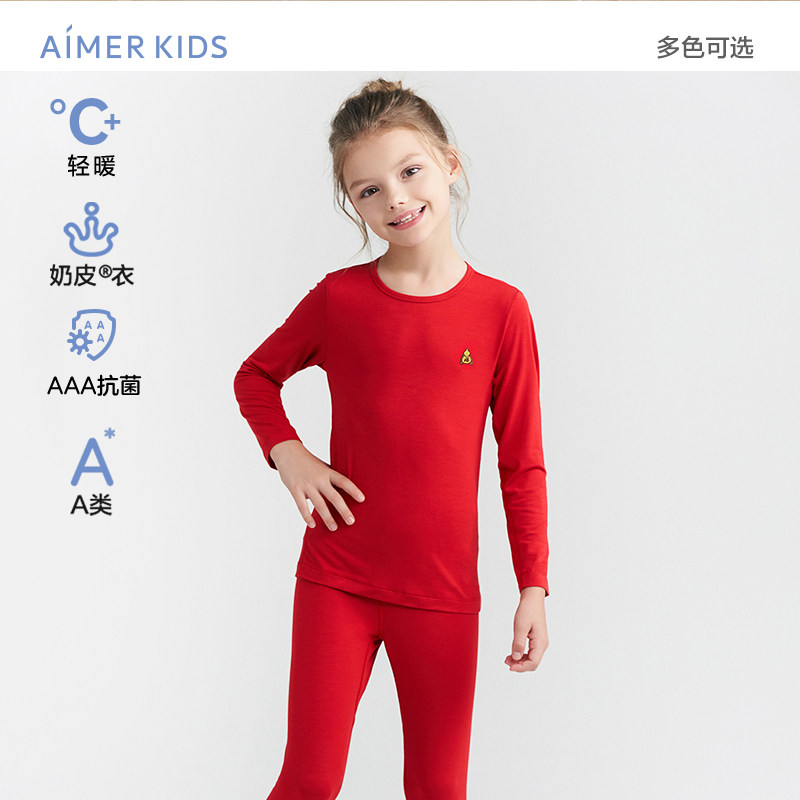 爱慕儿童开运秋衣裤保暖内衣套装