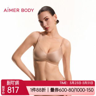 爱慕美体内衣3 4中厚小胸聚拢无痕隐孔洞洞杯无钢圈文胸AD170661