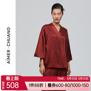 爱慕·CHUANG春夏桑蚕丝亲肤红本命年女士家居服睡衣上装CA810311